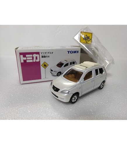 Amazon | トミカ マツダ デミオ 初回特別カラー 086 | ミニカー・ダイ